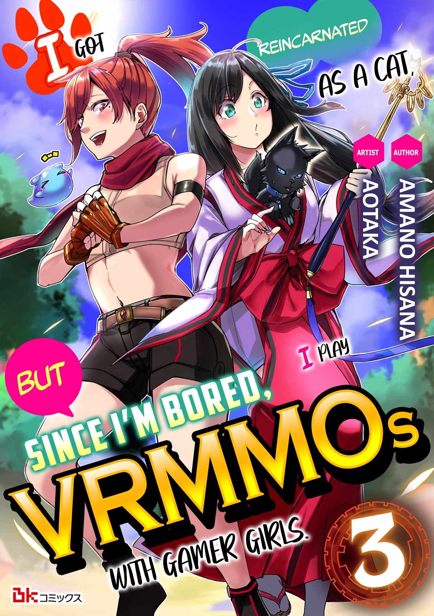 I Got Reincarnated as a Cat, but Since I'm Bored, I Play VRMMOs With Gamer Girls Chapter 3 2